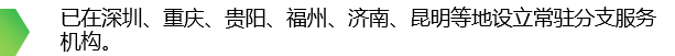 百家家乐
